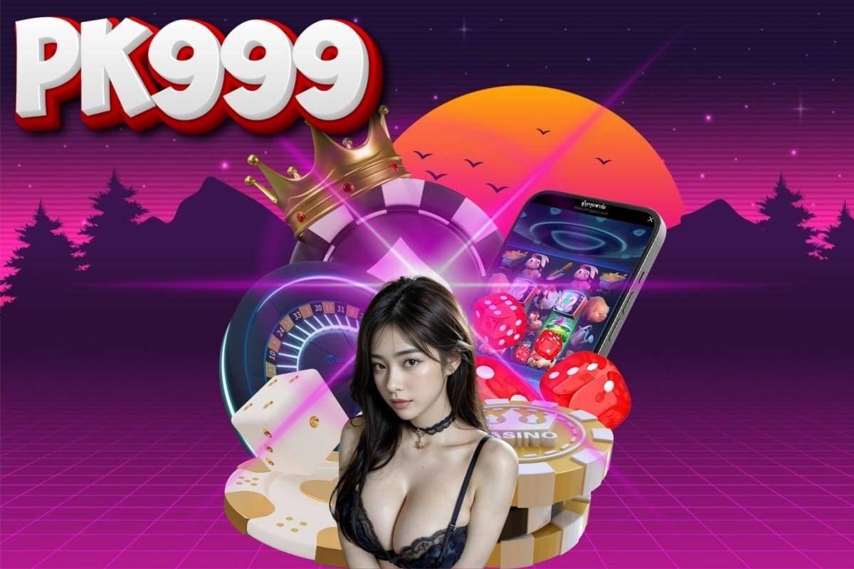 pk999 slot ทางเข้า