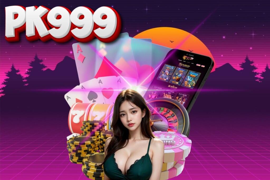 pk999 เข้าสู่ระบบ